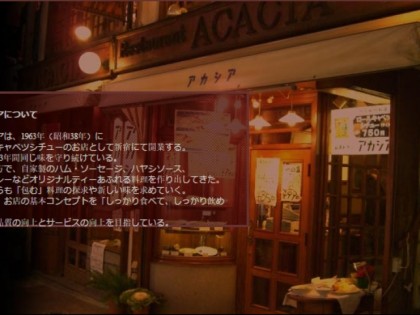 Foto: ACACIA